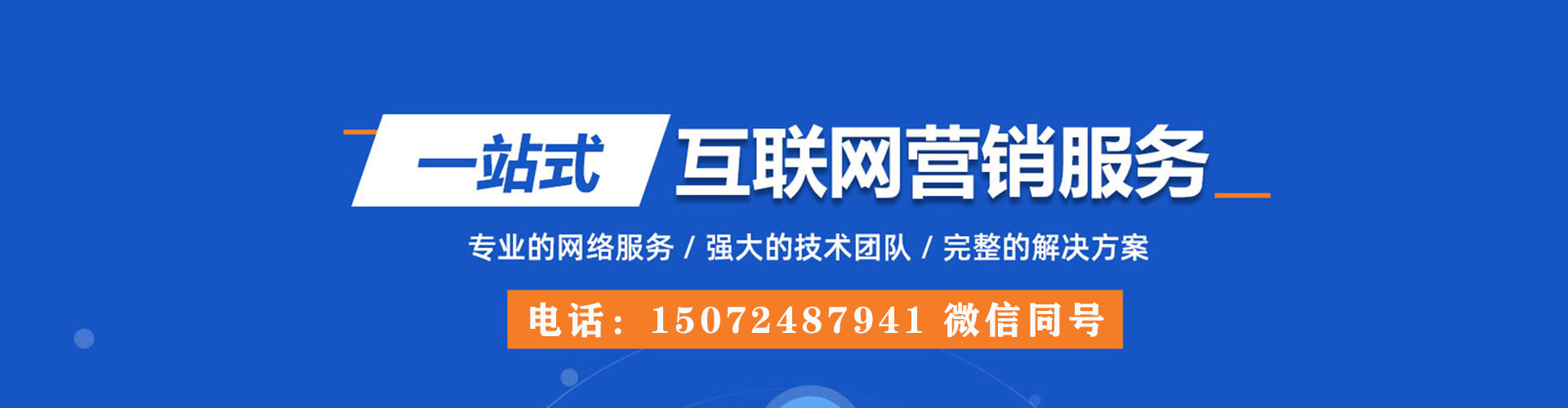 大寮信息流推广