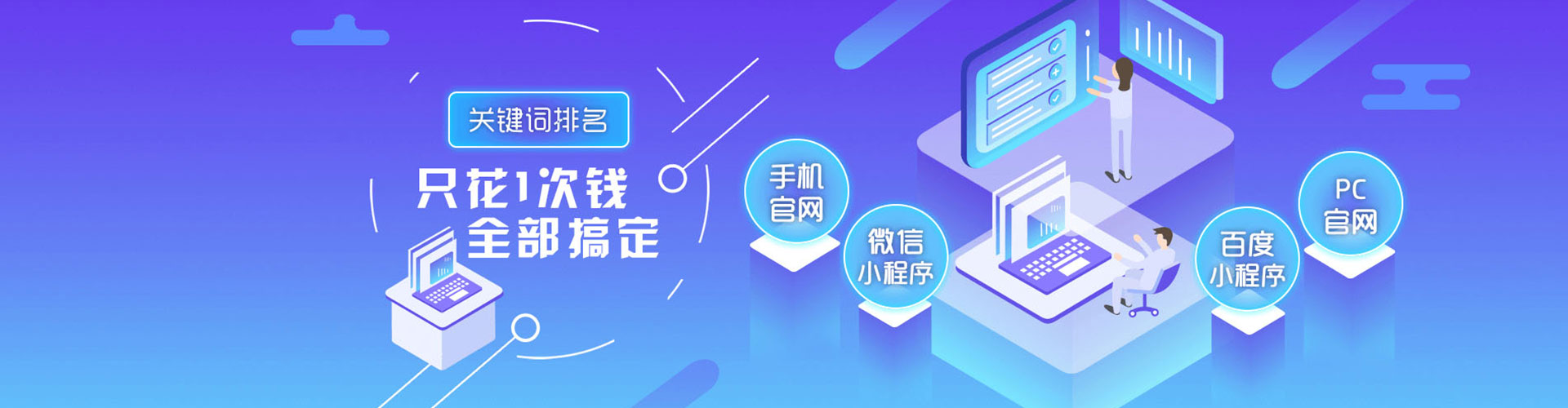 大寮推广竞价