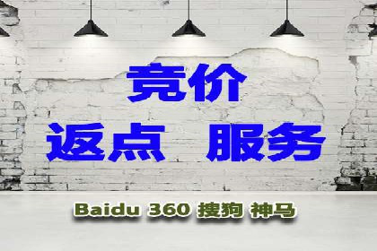 开户高返点策略案例：如何稳操胜券
