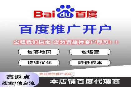 实体店推广开户成本与效益分析